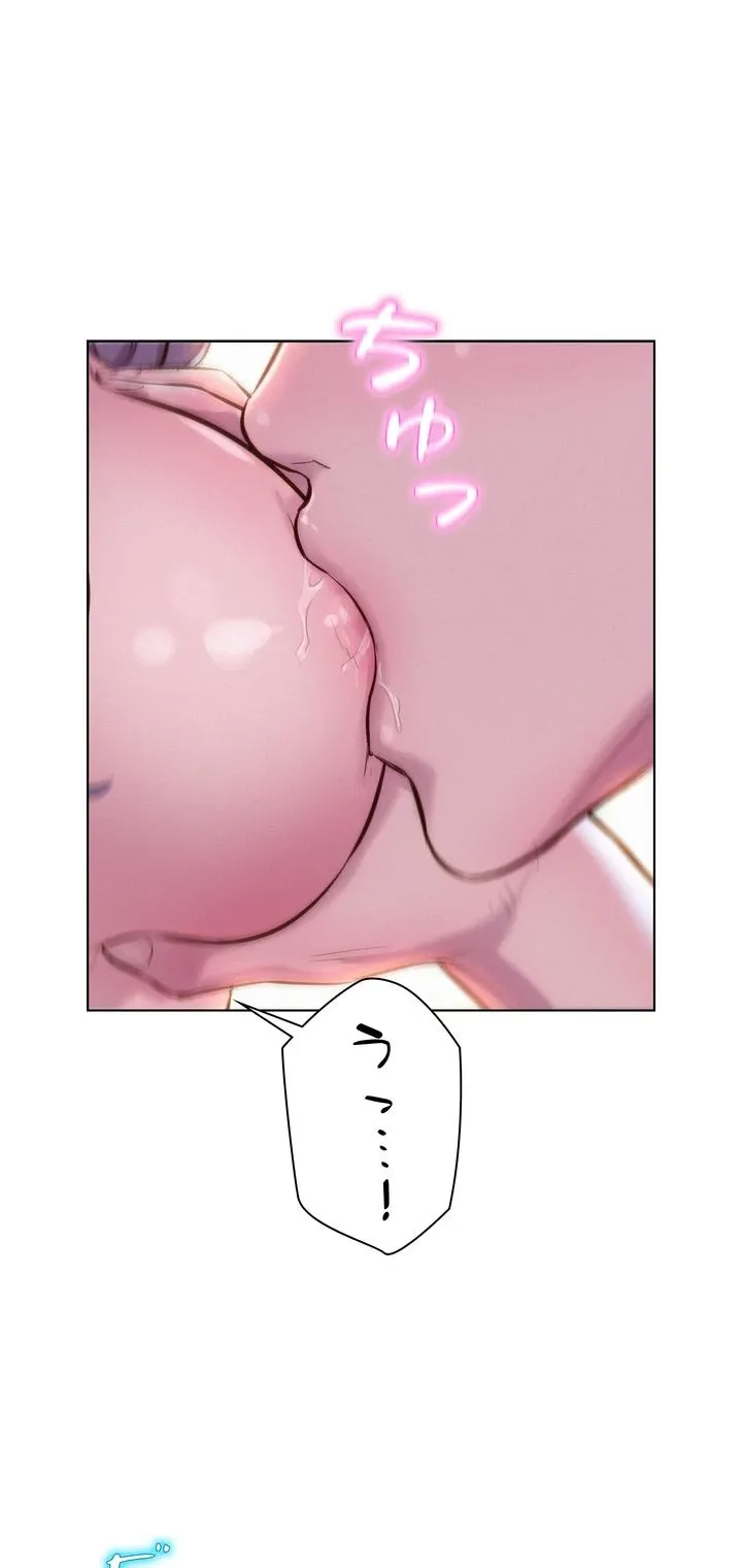 ハプニングキャンピング - Page 9